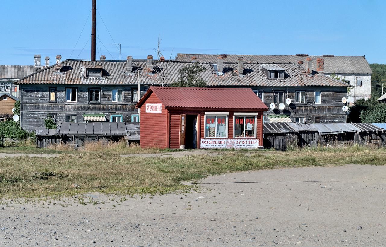 3 дня на острове Соловки из Санкт-Петербурга