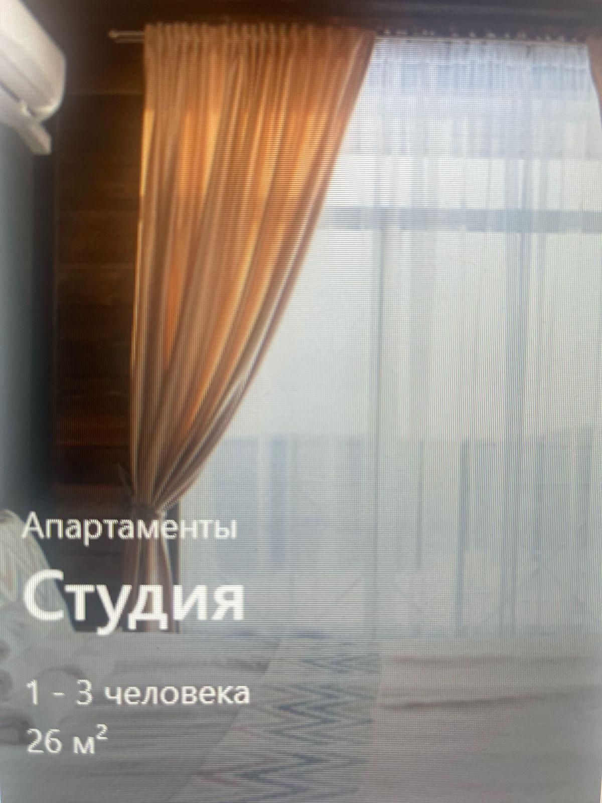 Отель Business Residence 4*, курорт Солнечная Долина. ВЫХОДНЫЕ с пятницы по воскресенье. Суточные цены лето с 24 июня  2024