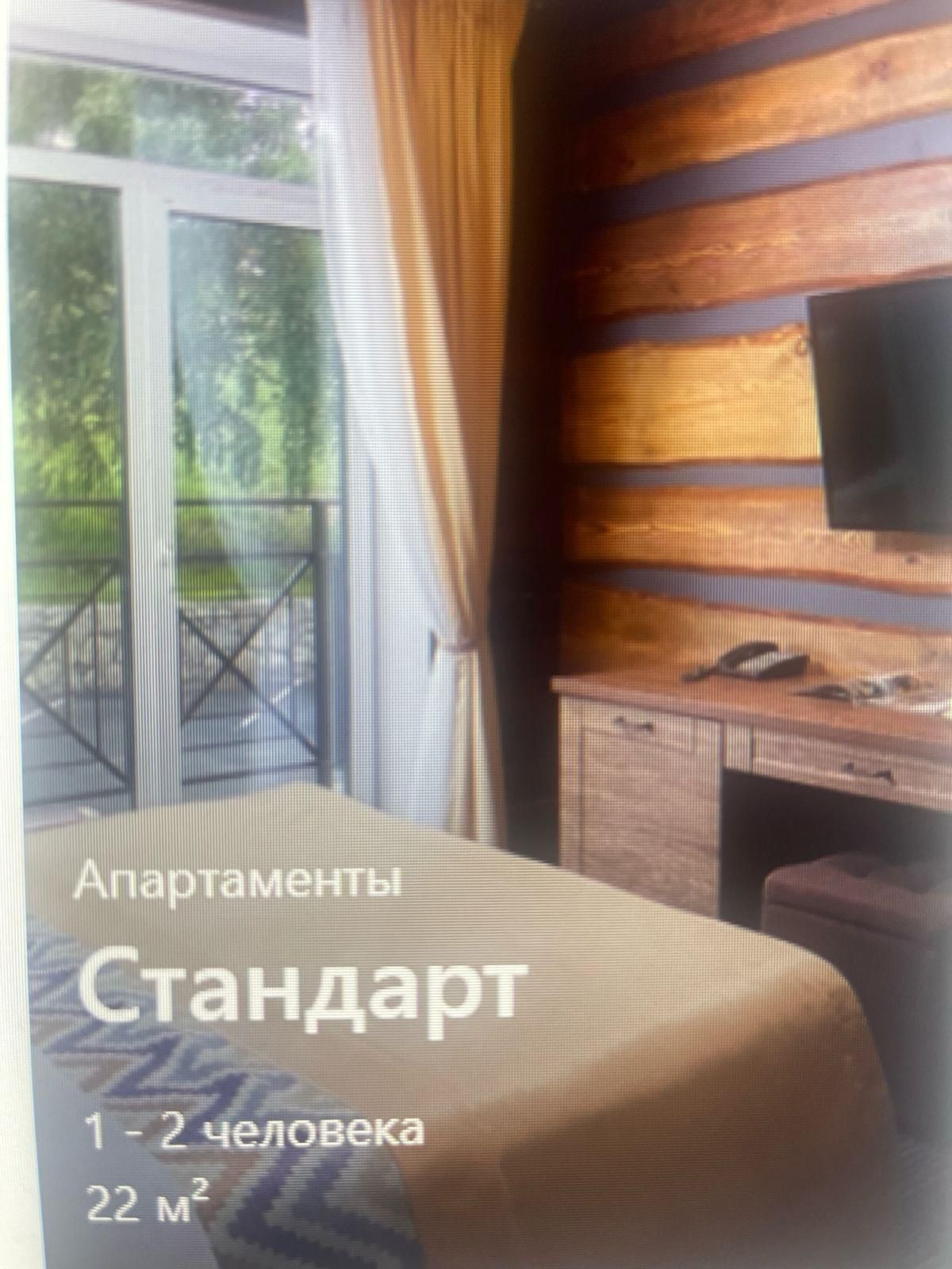 Отель Business Residence 4*, курорт Солнечная Долина. ВЫХОДНЫЕ с пятницы по воскресенье. Суточные цены лето с 24 июня  2024